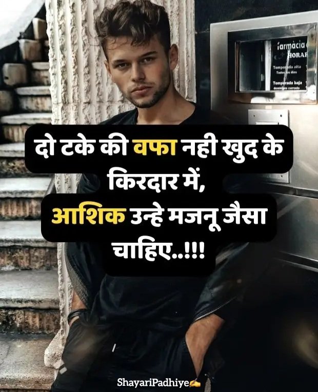 nafrat shayari hindi nafrat shayari hindi