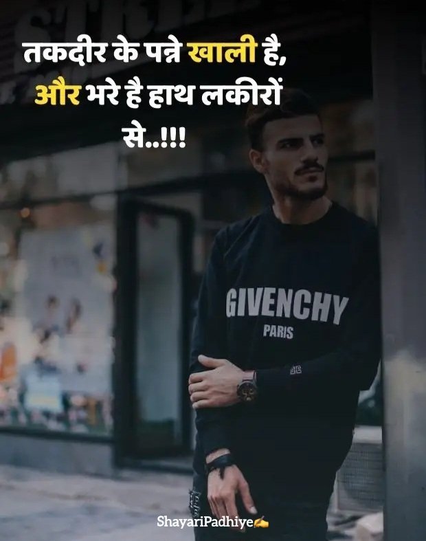 nafrat shayari hindi nafrat shayari hindi