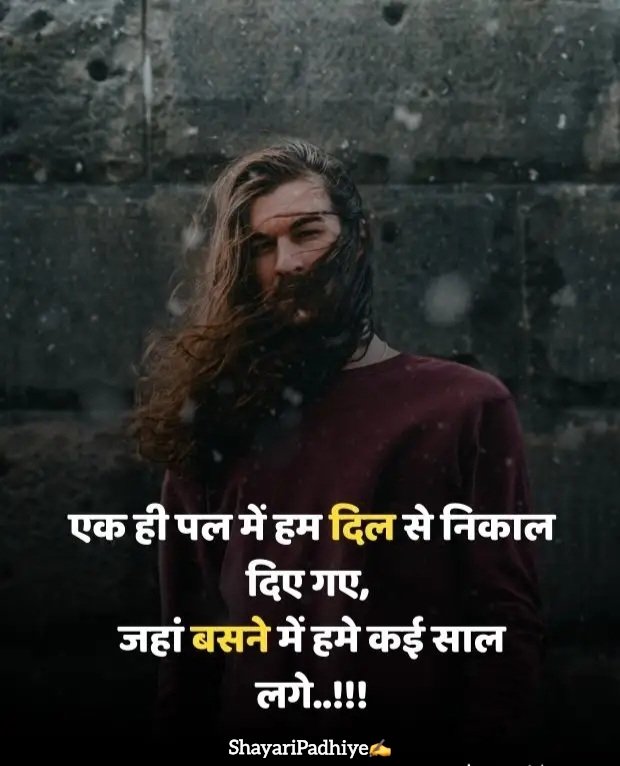 nafrat shayari hindi nafrat shayari hindi