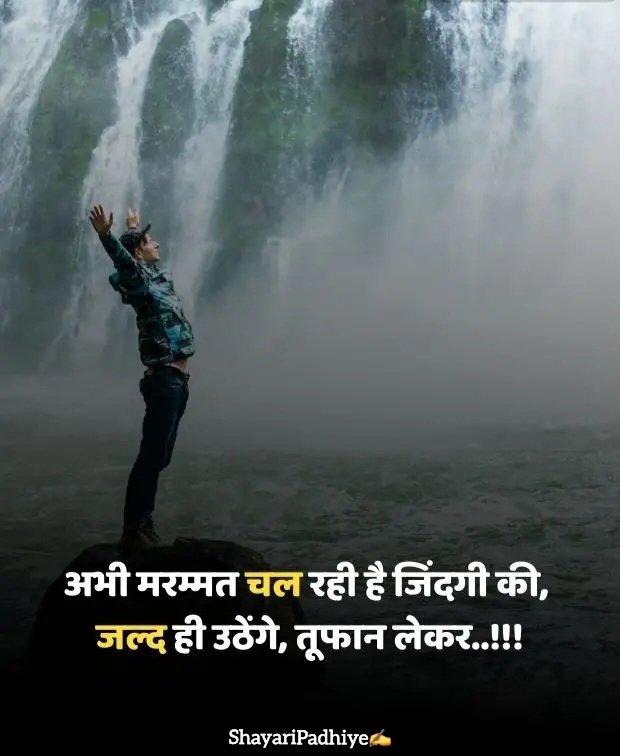 nafrat shayari hindi nafrat shayari hindi