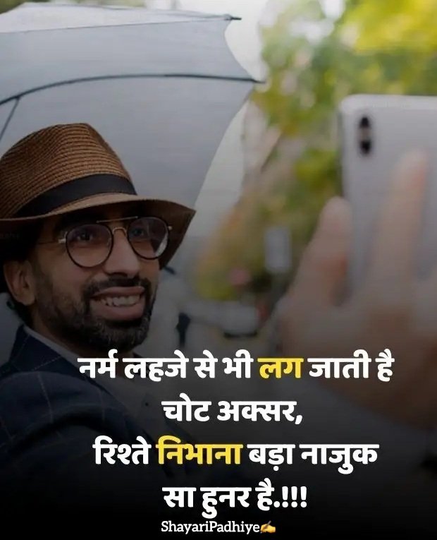nafrat shayari hindi nafrat shayari hindi
