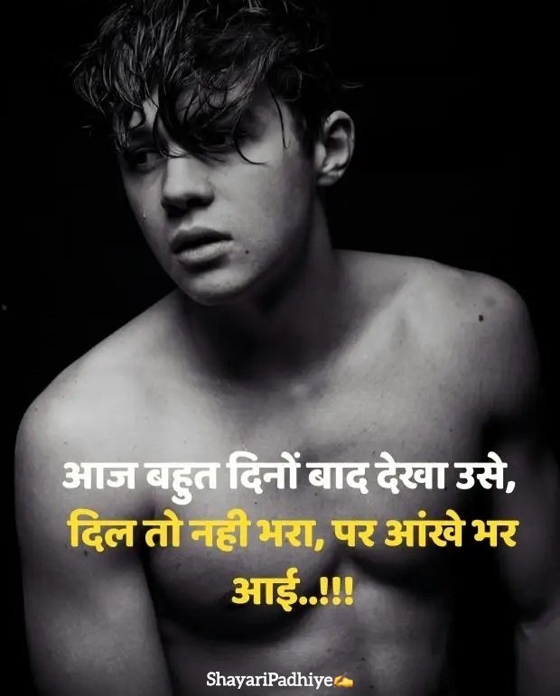 nafrat shayari hindi nafrat shayari hindi