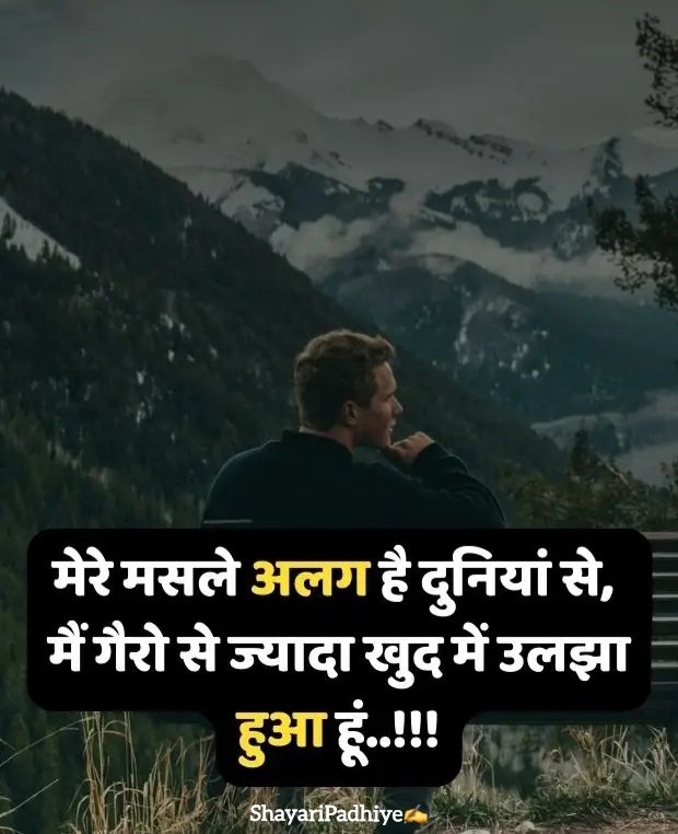 nafrat shayari hindi nafrat shayari hindi