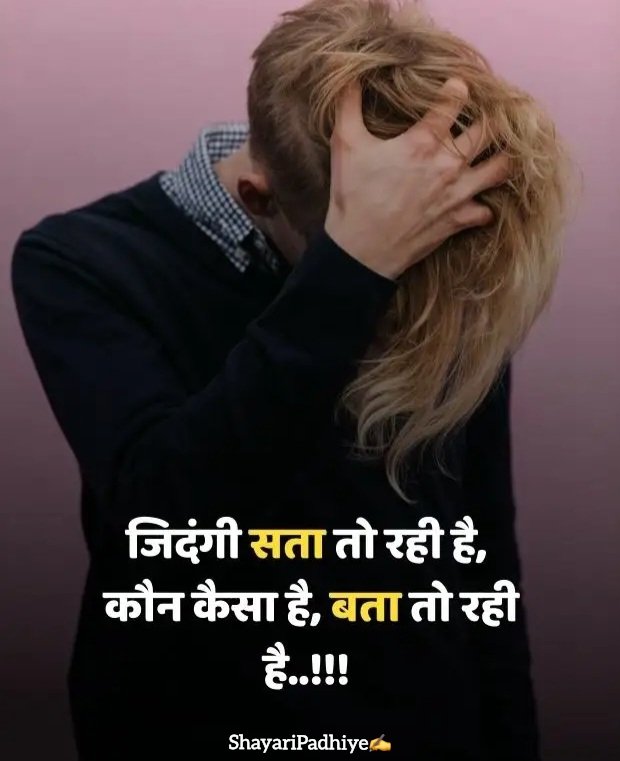 nafrat shayari hindi nafrat shayari hindi