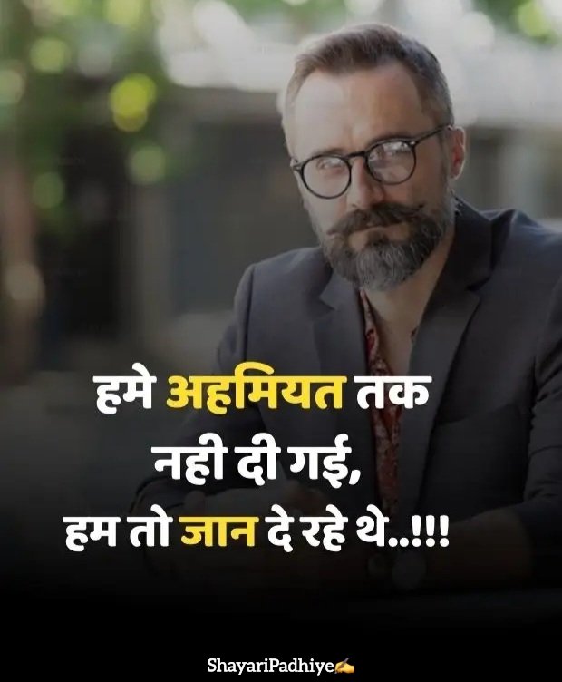 nafrat shayari hindi nafrat shayari hindi