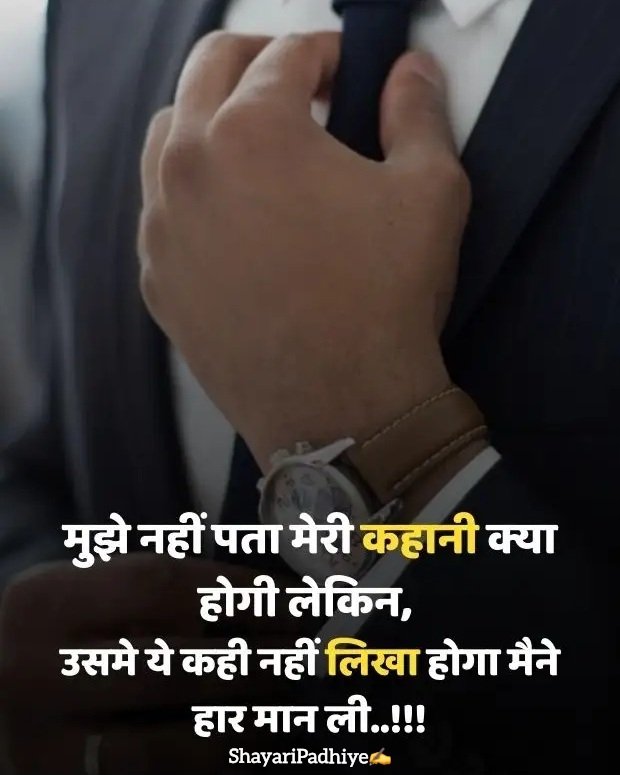 nafrat shayari hindi nafrat shayari hindi