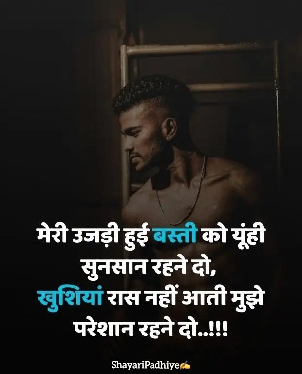 nafrat shayari hindi nafrat shayari hindi