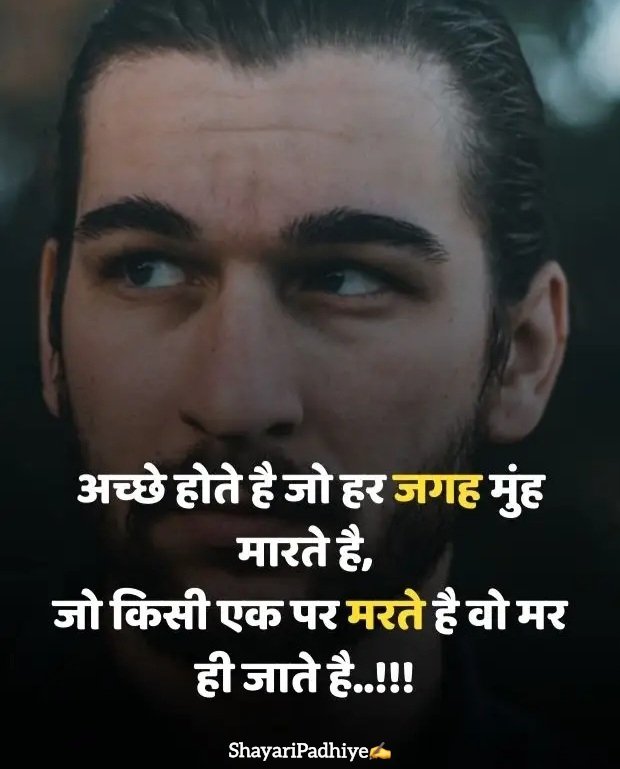 nafrat shayari hindi nafrat shayari hindi