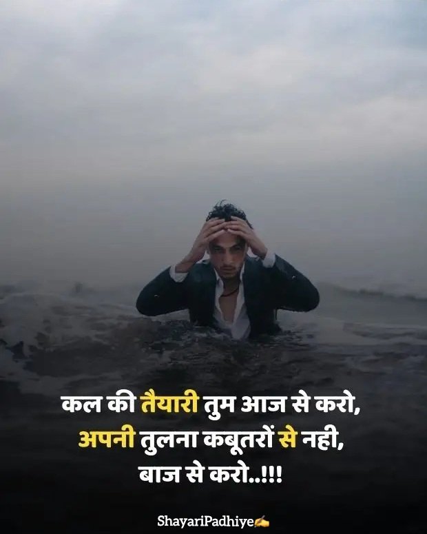 nafrat shayari hindi nafrat shayari hindi