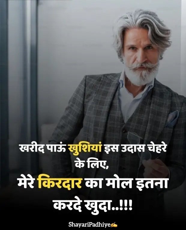nafrat shayari hindi nafrat shayari hindi
