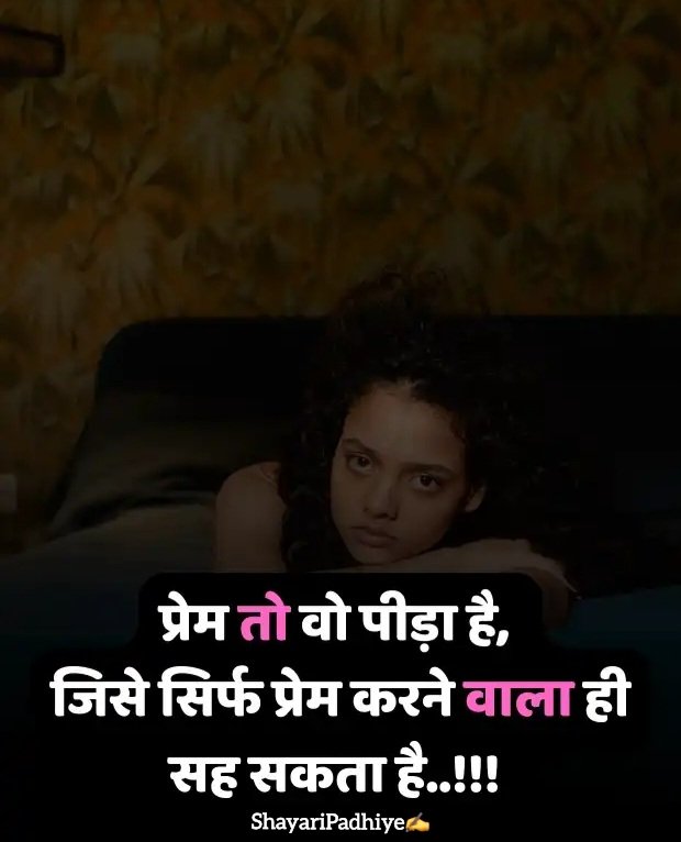 nafrat shayari hindi nafrat shayari hindi