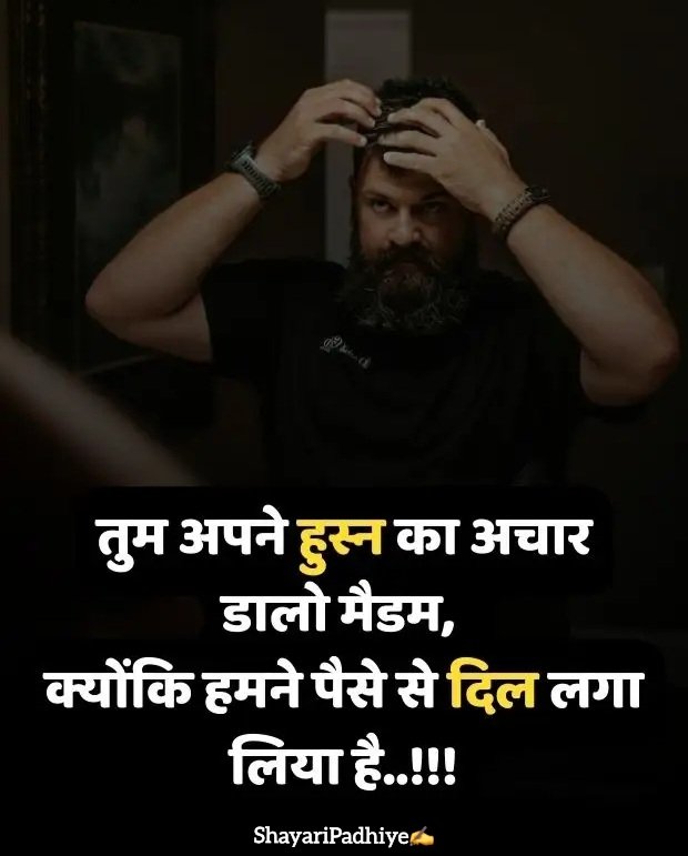 nafrat shayari hindi nafrat shayari hindi