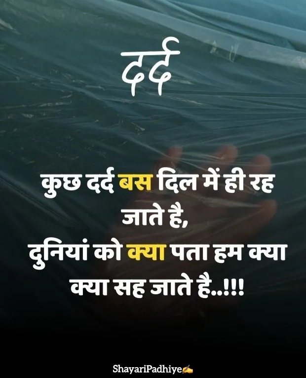 pyar me dhoka dene wali shayari pyar me dhoka dene wali shayari
