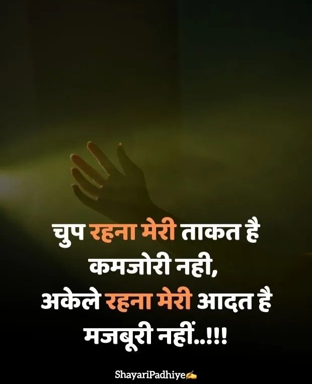 pyar me dhoka dene wali shayari pyar me dhoka dene wali shayari