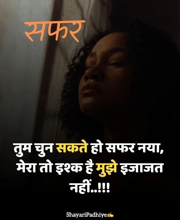 pyar me dhoka dene wali shayari pyar me dhoka dene wali shayari