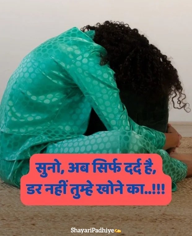 pyar me dhoka dene wali shayari pyar me dhoka dene wali shayari