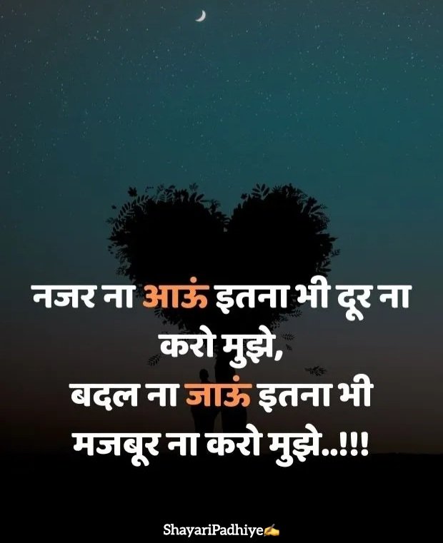 pyar me dhoka dene wali shayari pyar me dhoka dene wali shayari