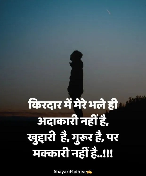 pyar me dhoka dene wali shayari pyar me dhoka dene wali shayari