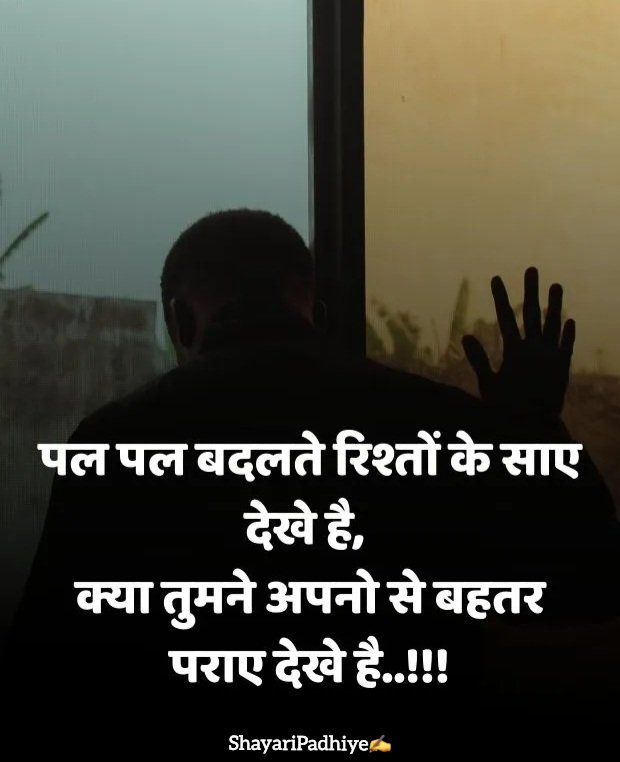 pyar me dhoka dene wali shayari pyar me dhoka dene wali shayari