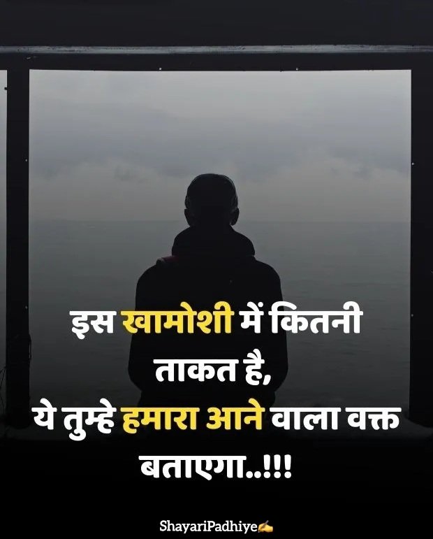 pyar me dhoka dene wali shayari pyar me dhoka dene wali shayari
