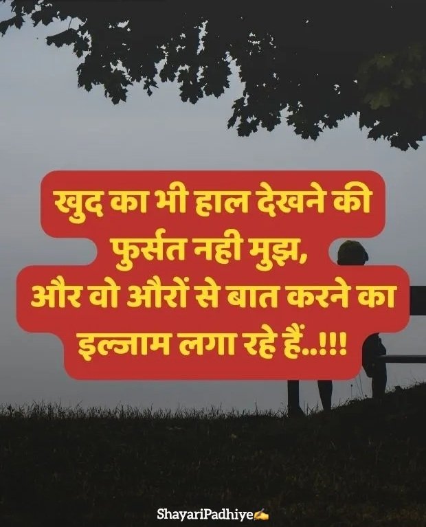 pyar me dhoka dene wali shayari pyar me dhoka dene wali shayari