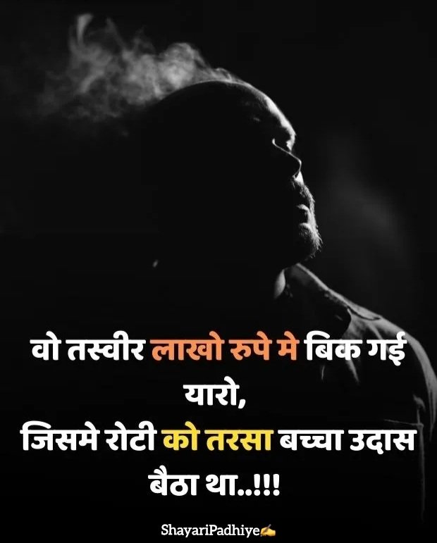 pyar me dhoka dene wali shayari pyar me dhoka dene wali shayari