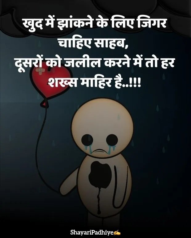 pyar me dhoka dene wali shayari pyar me dhoka dene wali shayari