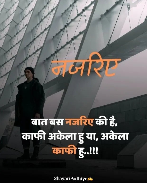 pyar me dhoka dene wali shayari pyar me dhoka dene wali shayari