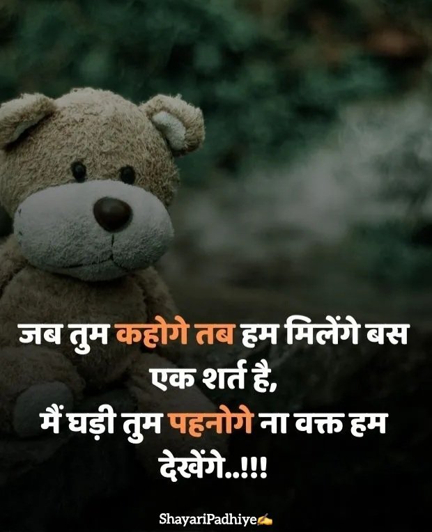 pyar me dhoka dene wali shayari pyar me dhoka dene wali shayari