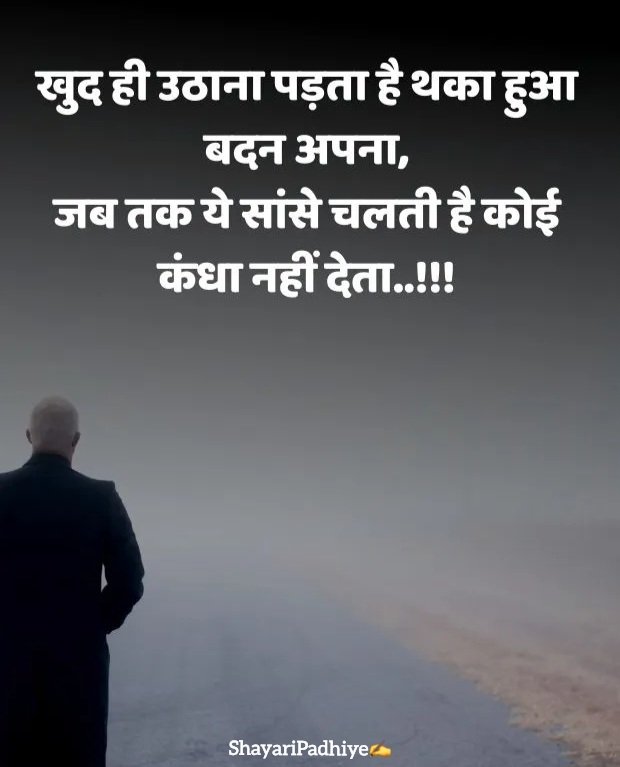 pyar me dhoka dene wali shayari pyar me dhoka dene wali shayari