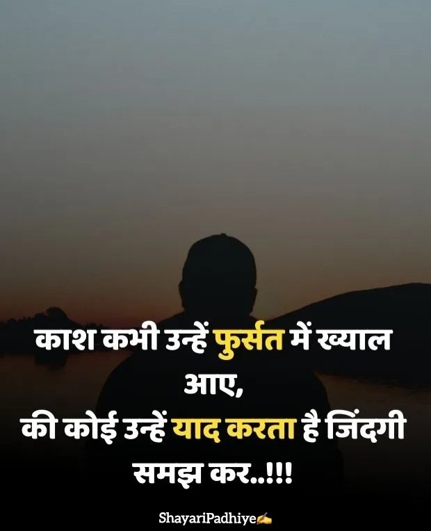 pyar me dhoka dene wali shayari pyar me dhoka dene wali shayari