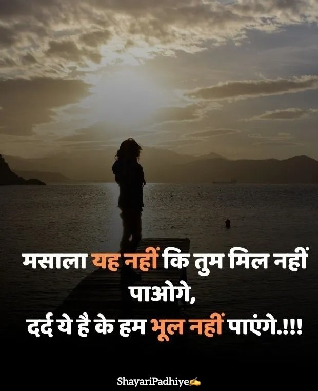 pyar me dhoka dene wali shayari pyar me dhoka dene wali shayari