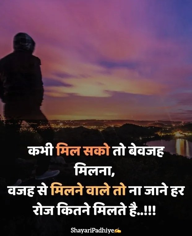 pyar me dhoka dene wali shayari pyar me dhoka dene wali shayari