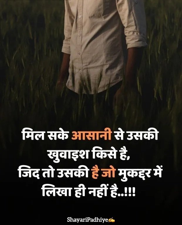 pyar me dhoka dene wali shayari pyar me dhoka dene wali shayari