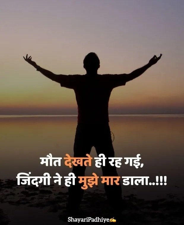pyar me dhoka dene wali shayari pyar me dhoka dene wali shayari