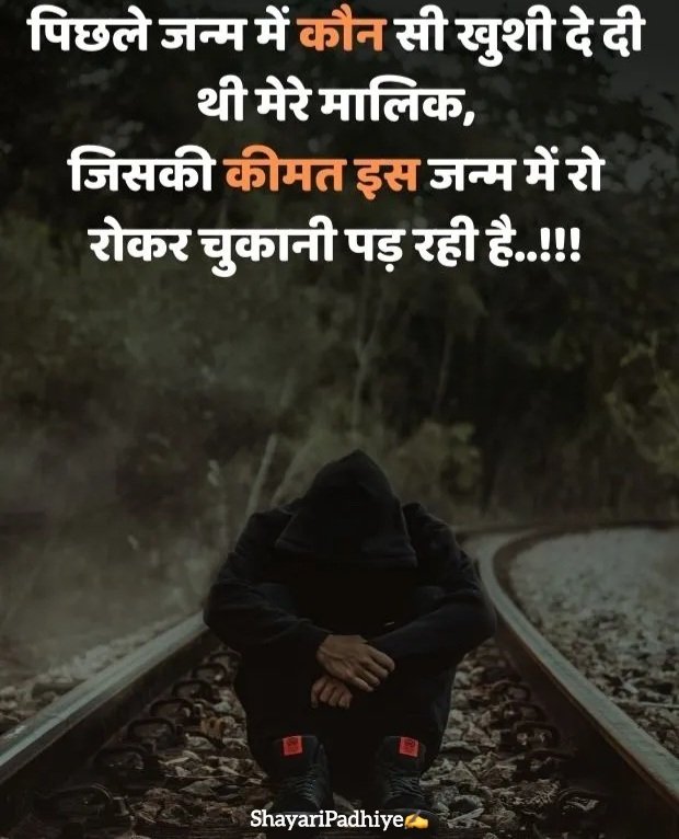 pyar me dhoka dene wali shayari pyar me dhoka dene wali shayari