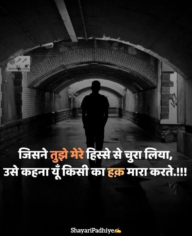 pyar me dhoka dene wali shayari pyar me dhoka dene wali shayari