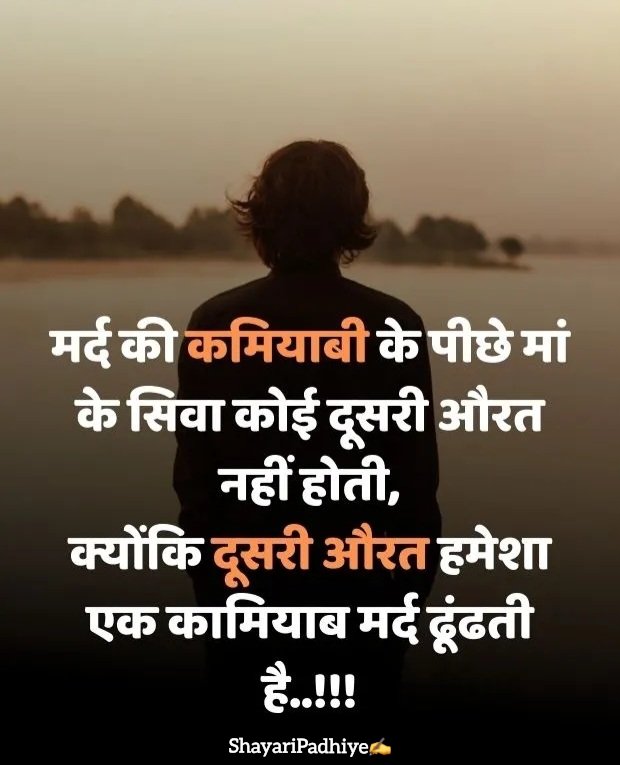 pyar me dhoka dene wali shayari pyar me dhoka dene wali shayari