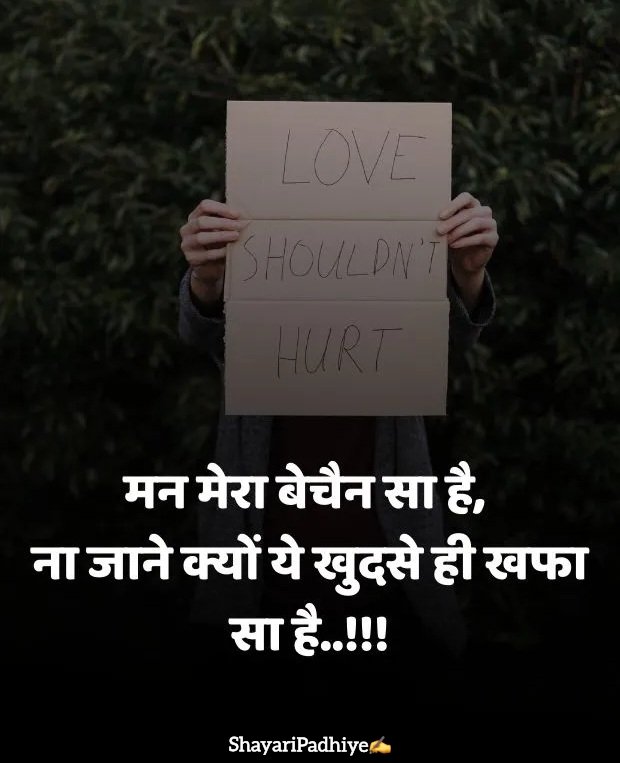 pyar me dhoka dene wali shayari pyar me dhoka dene wali shayari