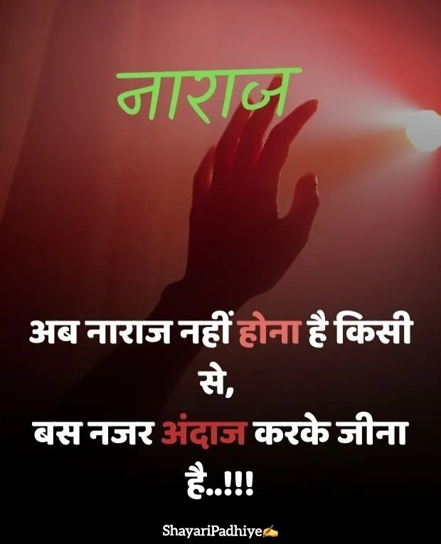 pyar me dhoka dene wali shayari pyar me dhoka dene wali shayari