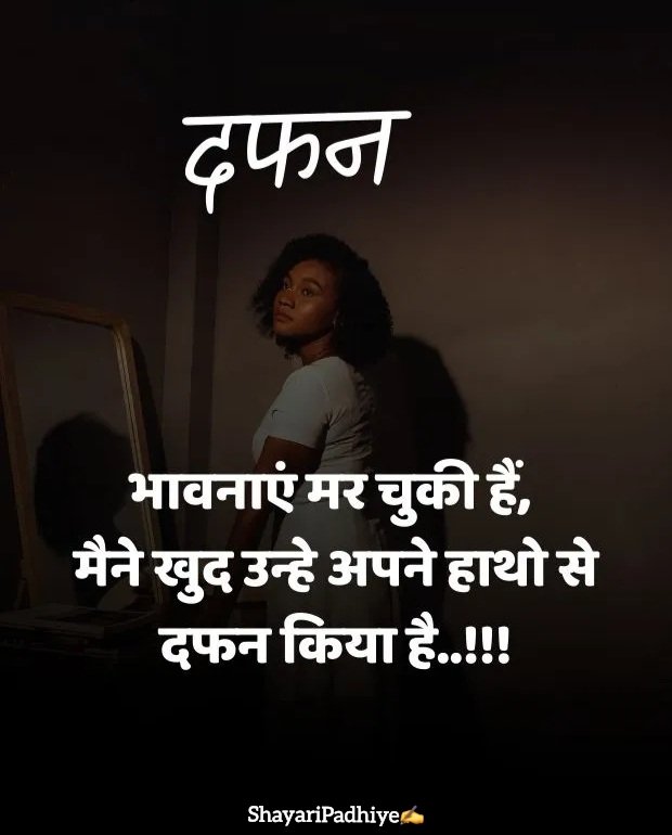 pyar me dhoka dene wali shayari pyar me dhoka dene wali shayari