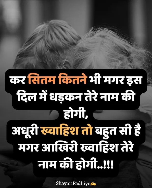 sad girl shayari