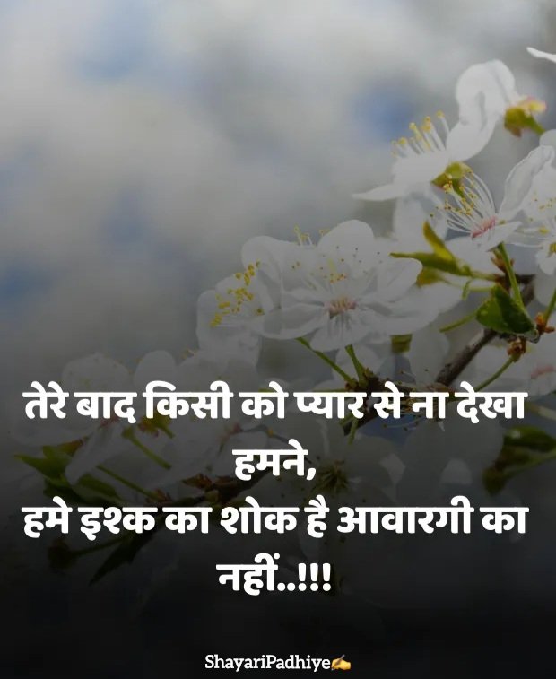 sad girl shayari