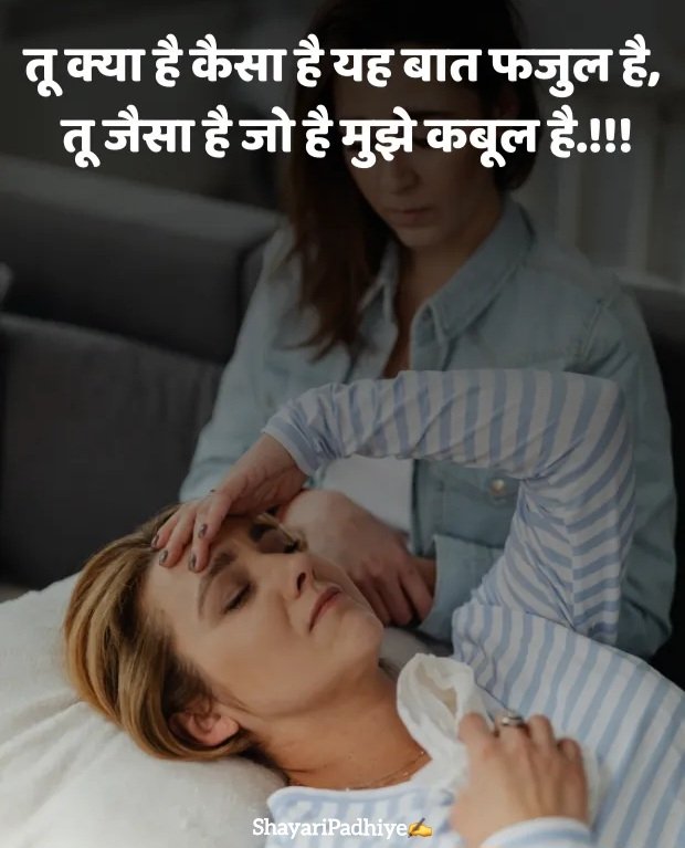 sad girl shayari