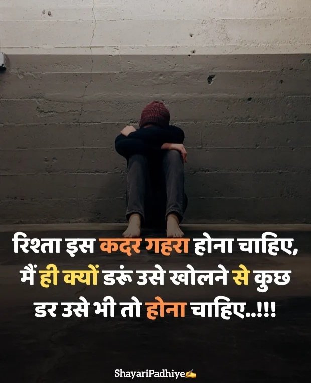 sad girl shayari
