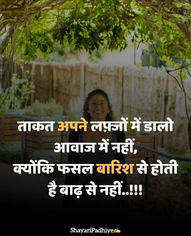 sad girl shayari