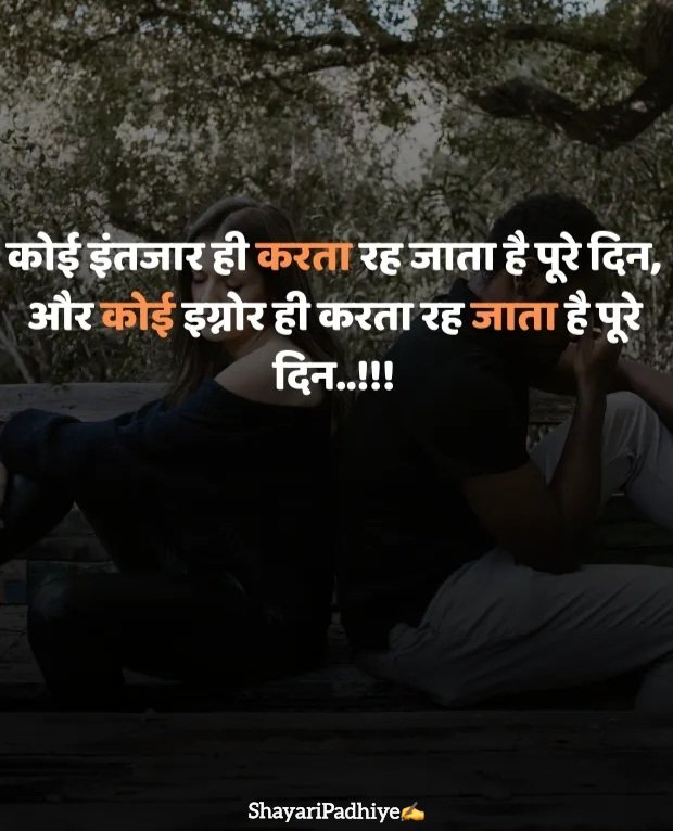 sad girl shayari