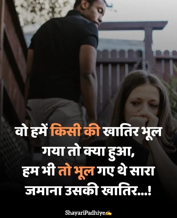 sad girl shayari