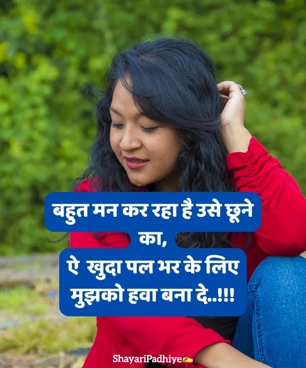 sad girl shayari