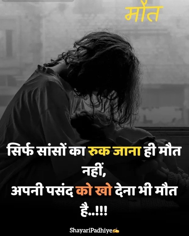 sad girl shayari